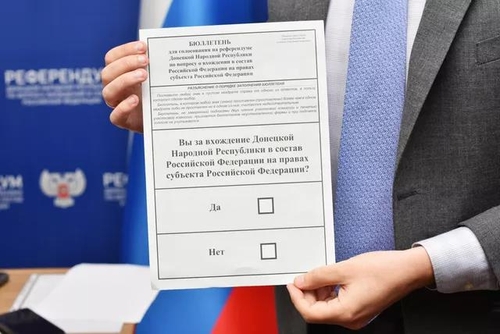 도네츠크인민공화국(DPR)의 투표 용지 