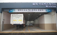 경기도 첫 수소버스 충전소 평택에 문 열어…하루 52대 충전