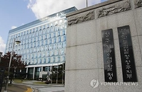 [충북소식] 검찰·경찰 스토킹 범죄 대응 간담회