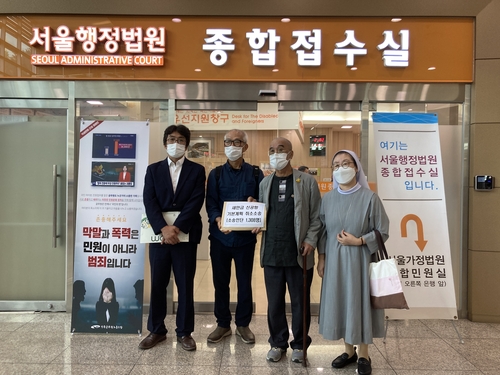 전북 환경단체, 새만금신공항 기본계획 취소 소송 제기