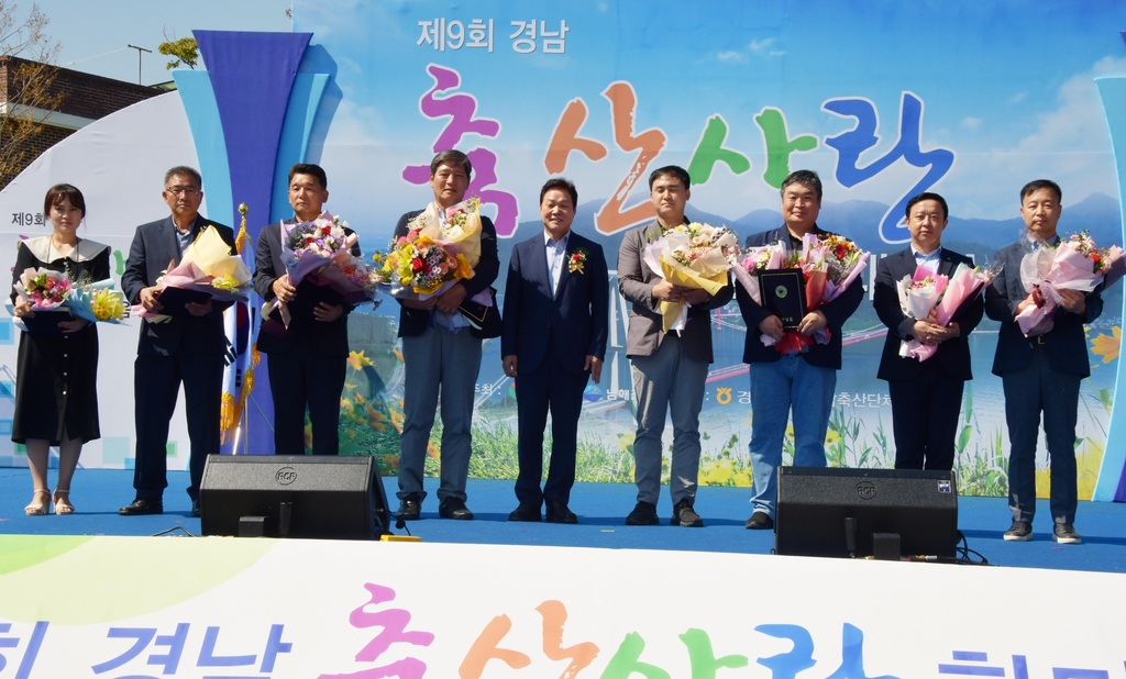경남 축산사랑 한마음대회 참석한 박완수 지사(가운데)