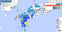 일본 미야자키현에서 규모 5.8 지진…쓰나미 경보 없어(종합)