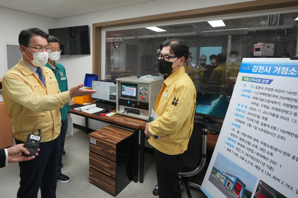 김인중 농식품부 차관, 아프리카돼지열병(ASF) 방역상황 점검