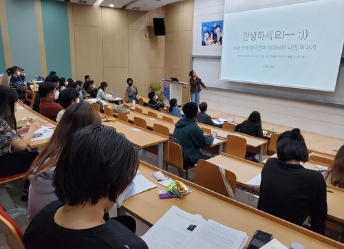 대구서 외국인 유학생 '한국어 말하기대회' 열려