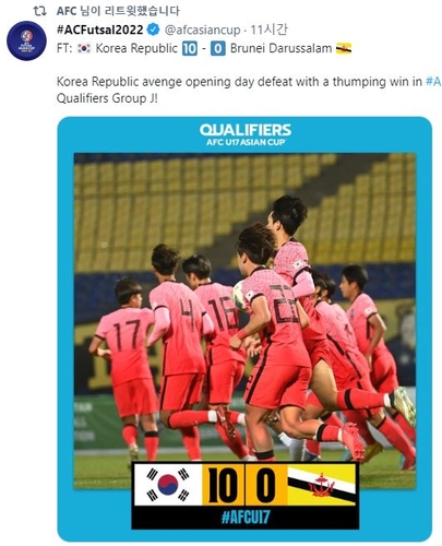 한국, U-17 축구 아시안컵 본선 진출…브루나이 10-0 격파