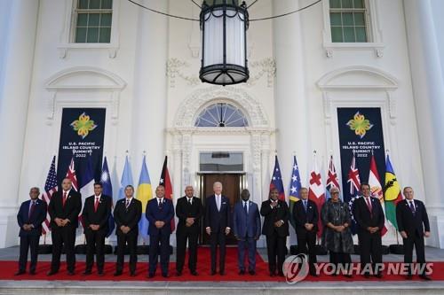 백악관 앞에 모인 미국과 태평양 도서국가 정상들