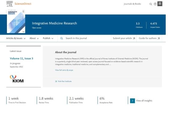 국제학술지 IMR, 저널인용지표(JCR) Q1 등급 달성