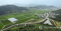 김해 봉하마을서 '국제생태농업포럼' 20일 개막
