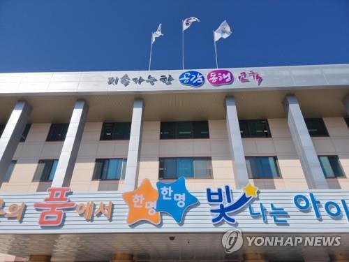 충북교육청 전경 