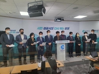 춘천시민연대 