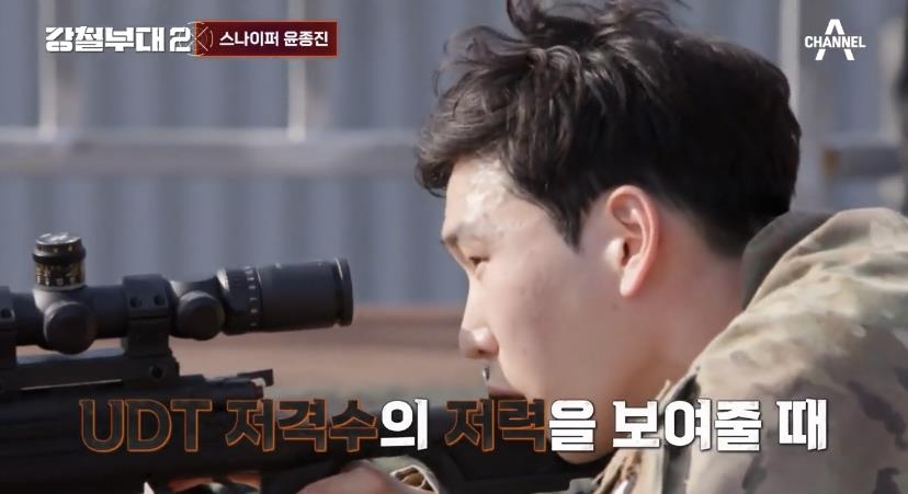 예능 '강철부대2'
