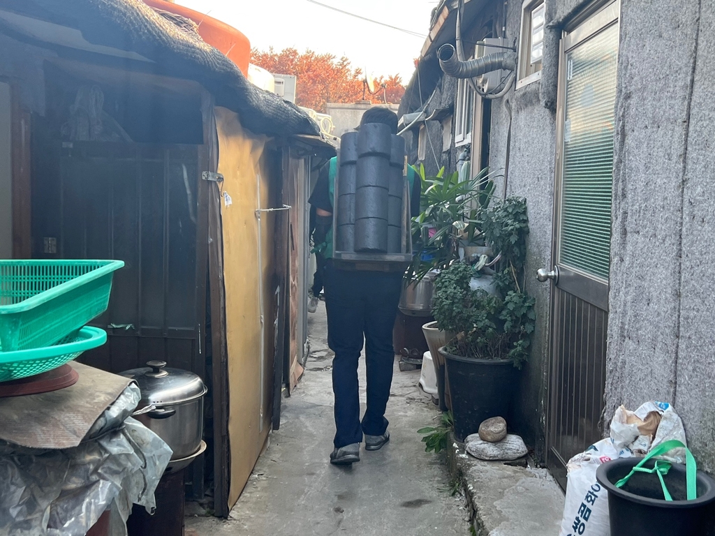 연탄 옮기는 봉사자