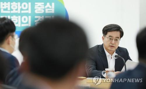경기도, 내년 지역화폐 인센티브 예산 '반토막'