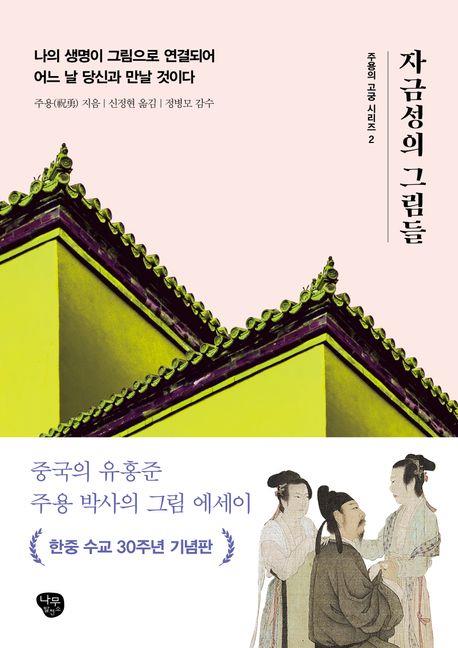 책 표지 이미지