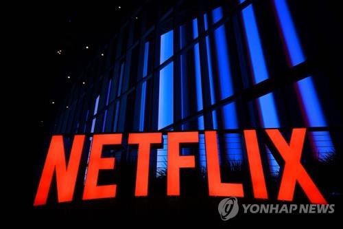 넷플릭스, 9개국서 광고요금제 시작…한국에선 월5천500원