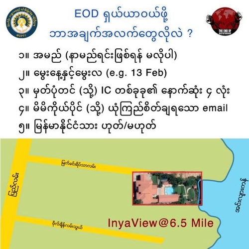 "쿠데타 수장 저택 사세요"…미얀마 민주진영, 군부 부동산 매각