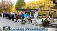 중국 코로나 신규감염 1만7천명대로 늘어…6개월여 만에 최다