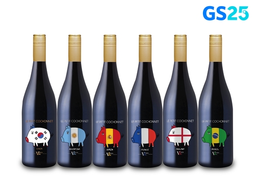 [월드컵] GS25, 6개국 국기 라벨 부착한 '르쁘띠 꼬쇼네' 와인 출시