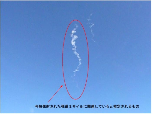 北ICBM 연기? 비행운?…日방위성, 낙하지점 인근 사진 공개