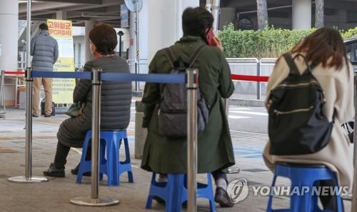 선별진료소 