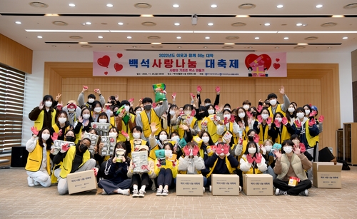 [천안소식] 백석대·백석문화대, 소외계층에 생필품 전달