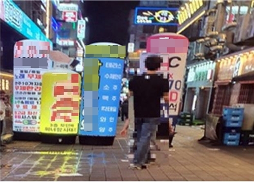 인천시, 보행자 통행 방해하는 불법 광고물 정비