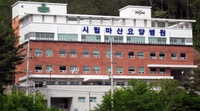 시립마산요양병원, '치매환자 지원' 4년 연속 1위 선정