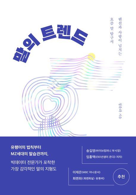 책 표지 이미지