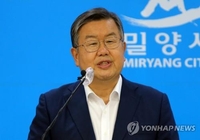 [동정] 박일호 밀양시장, 농협 지역농업발전 선도인상 수상
