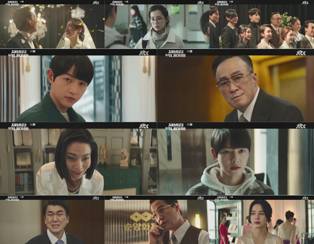 JTBC drama Friday-Saturday 'The youngest son of a conglomerate family'