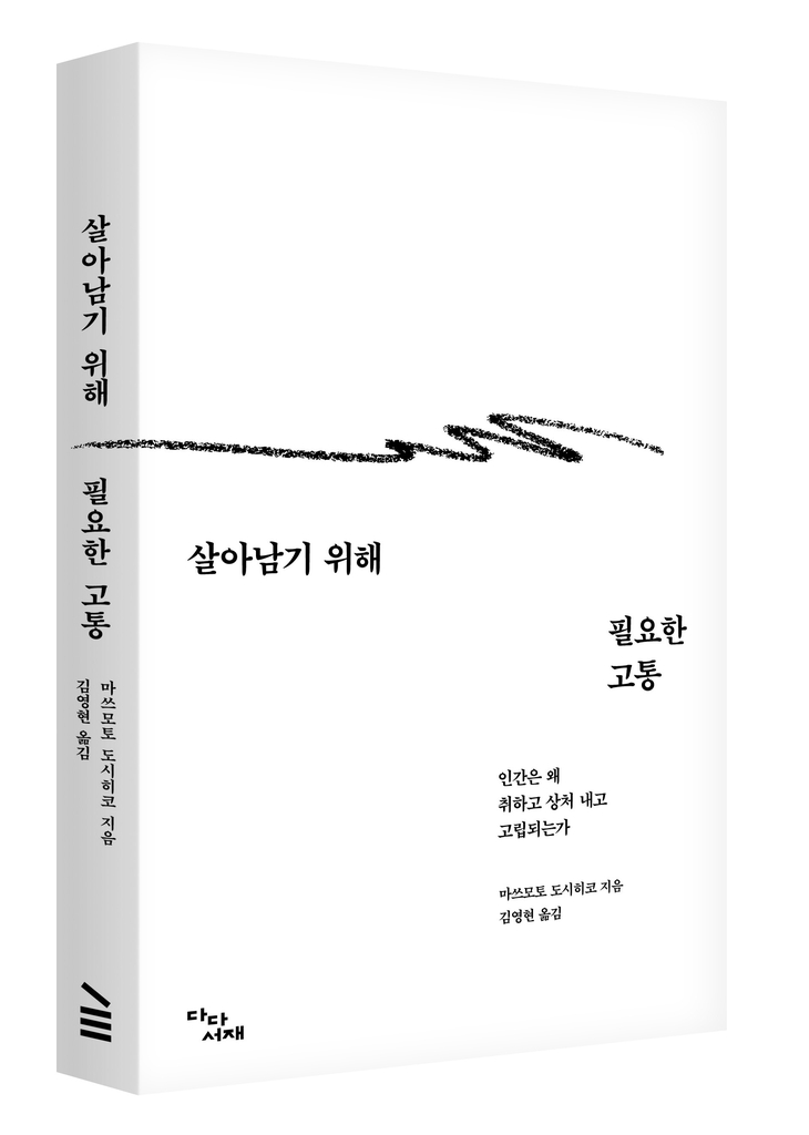 책 표지 이미지