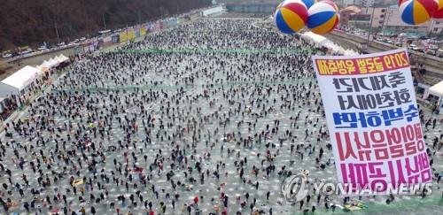 2019 화천산천어축제 