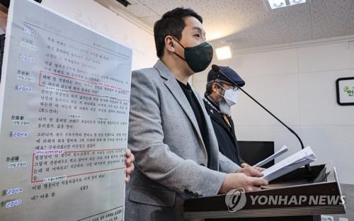 '전익수 녹취록 조작' 변호사, 국민참여재판서 징역 3년