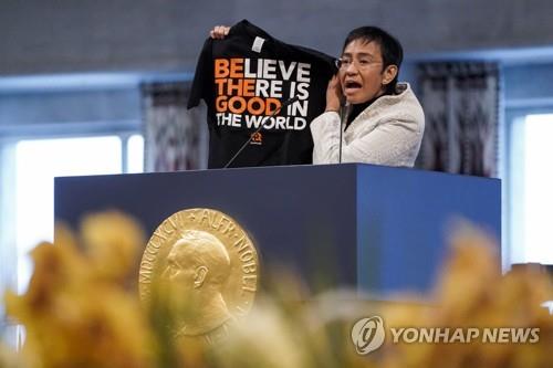 사회를 양분하는 소셜미디어…노벨평화상 수상자가 보내는 경고