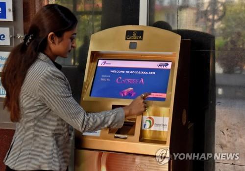 황금 선호 각별한 인도…이번엔 '금화 자판기' 등장