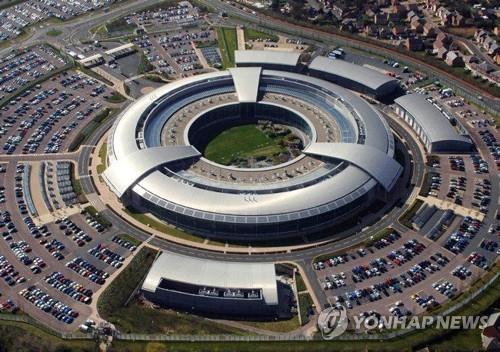 영국 첩보·보안기구 '정부 커뮤니케이션 본부'(GCHQ)
