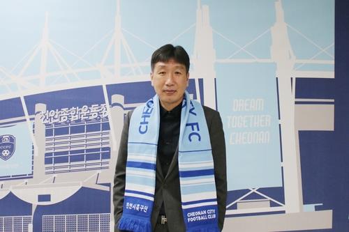 박남열 천안시민프로축구단 초대 감독