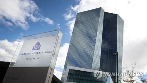 유럽중앙은행(ECB)