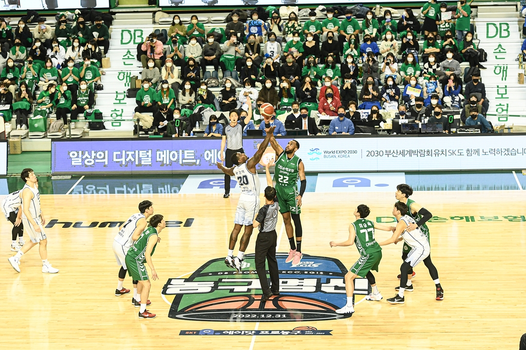 3년 만에 열린 농구영신