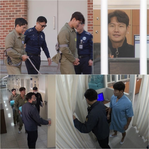 '그알' PD가 만든 새 파일럿 프로그램…'관계자 외 출입금지' | 연합뉴스