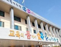 충북교육청 