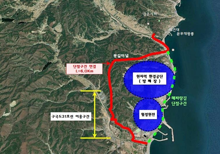 동해안 '해파랑길' 경주 단절 구간 우회 노선도