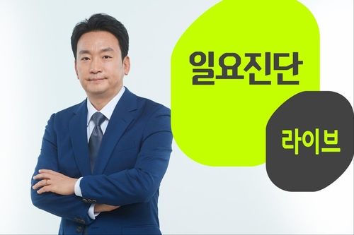 [방송소식] KBS '일요진단 라이브' 새 진행자에 박장범 앵커