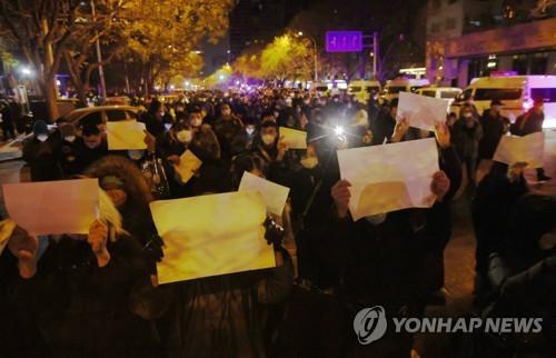 2022년 11월 27일 백지 시위 벌이는 베이징 시민들