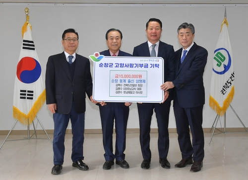  김병수 대표, 김택수 회장, 최영일 군수, 김관수 이사장 (왼쪽부터)