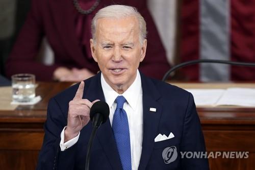 국정연설 중인 바이든 대통령