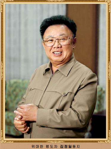 북한 선전매체, 김정일 우상화 화보 발간 