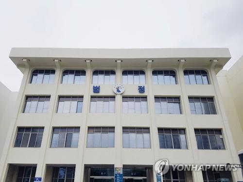 대구지법 법정