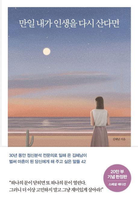 책 표지 이미지