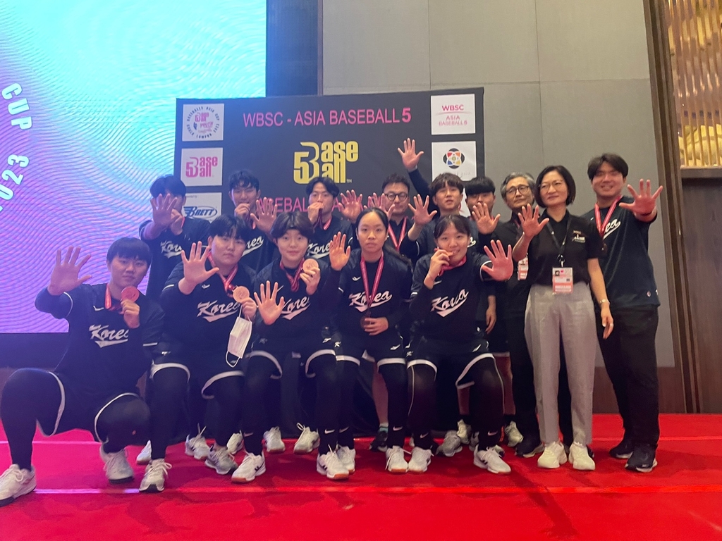 한국 18세 이하 베이스볼5 대표팀